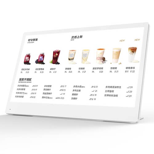 1000亮度桌面电子点餐菜单屏简屏