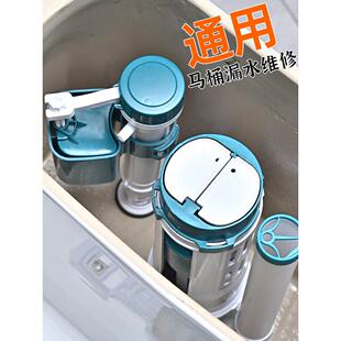 厕所老式抽水马桶浮漂内置水箱配件自动上水阀进水阀通用按钮大全