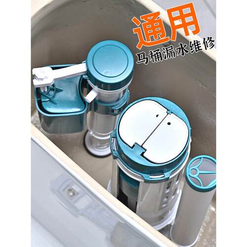 厕所老式抽水马桶浮漂内置水箱配件自动上水阀进水阀通用按钮大全