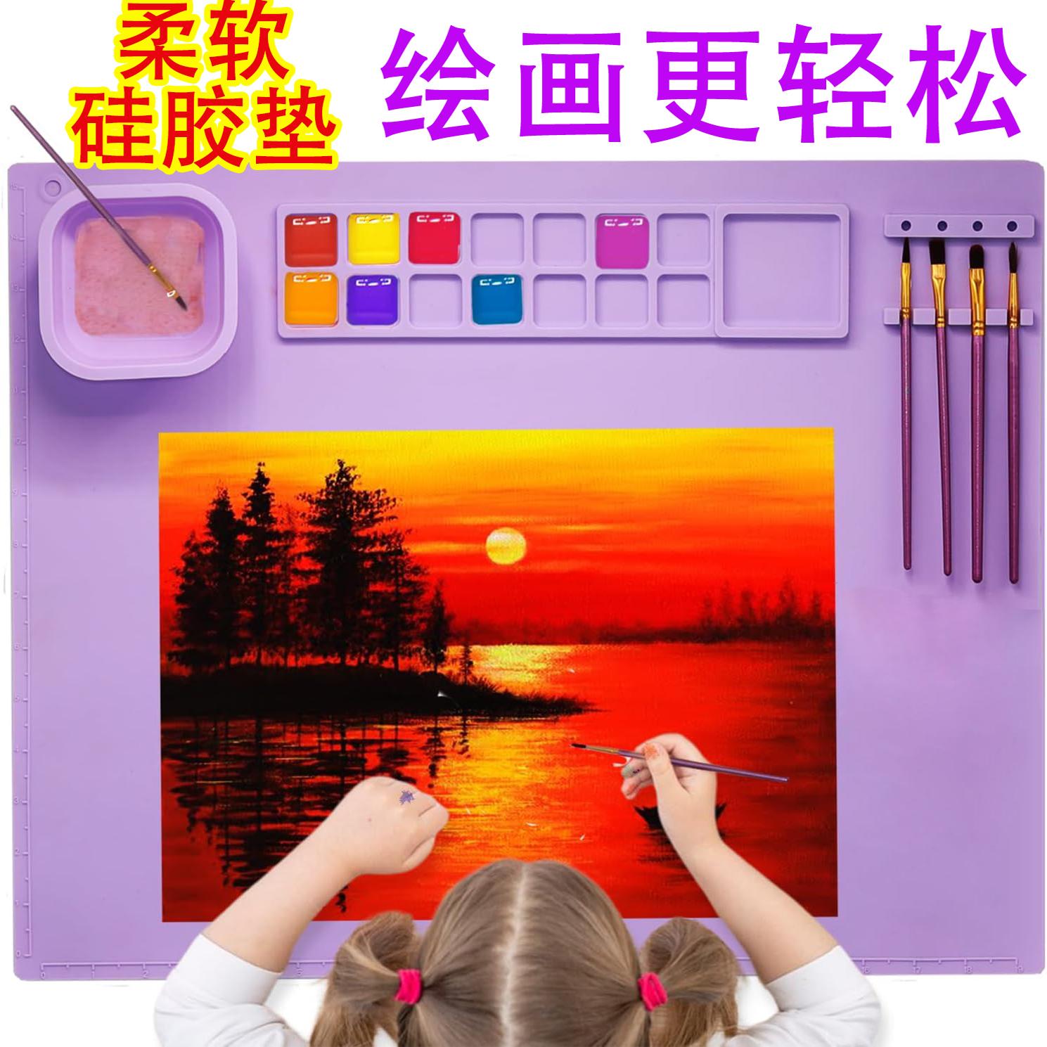 硅胶绘画垫儿童美术垫可水洗硅胶涂鸦垫油画垫儿童彩绘画画垫
