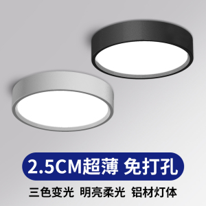 明装筒灯圆形 免开孔客厅卧室玄关led天花灯走廊过道家用吸顶射灯