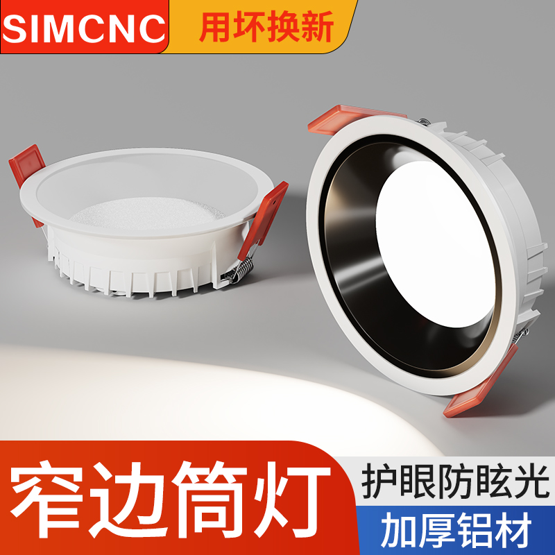 铝材家用客厅led嵌入式