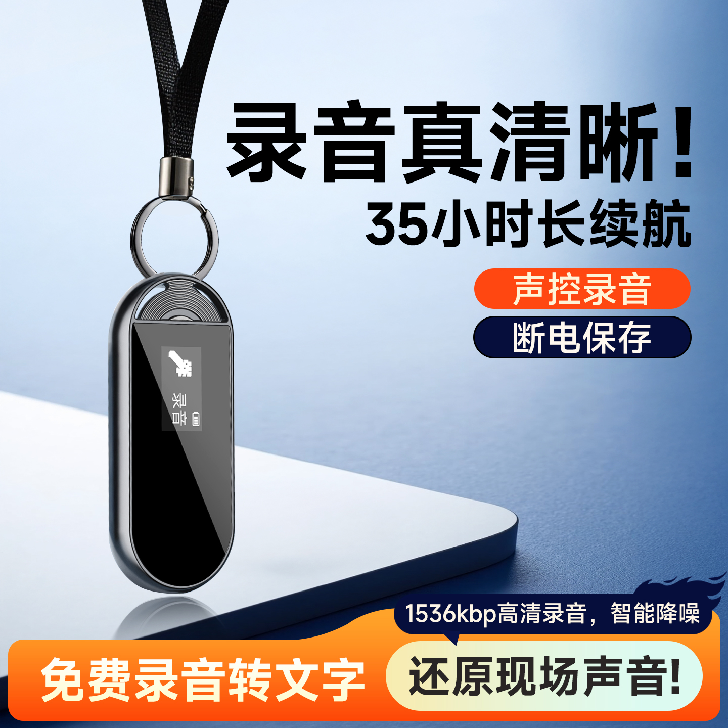 梵沐【录音设备】2025新款专业