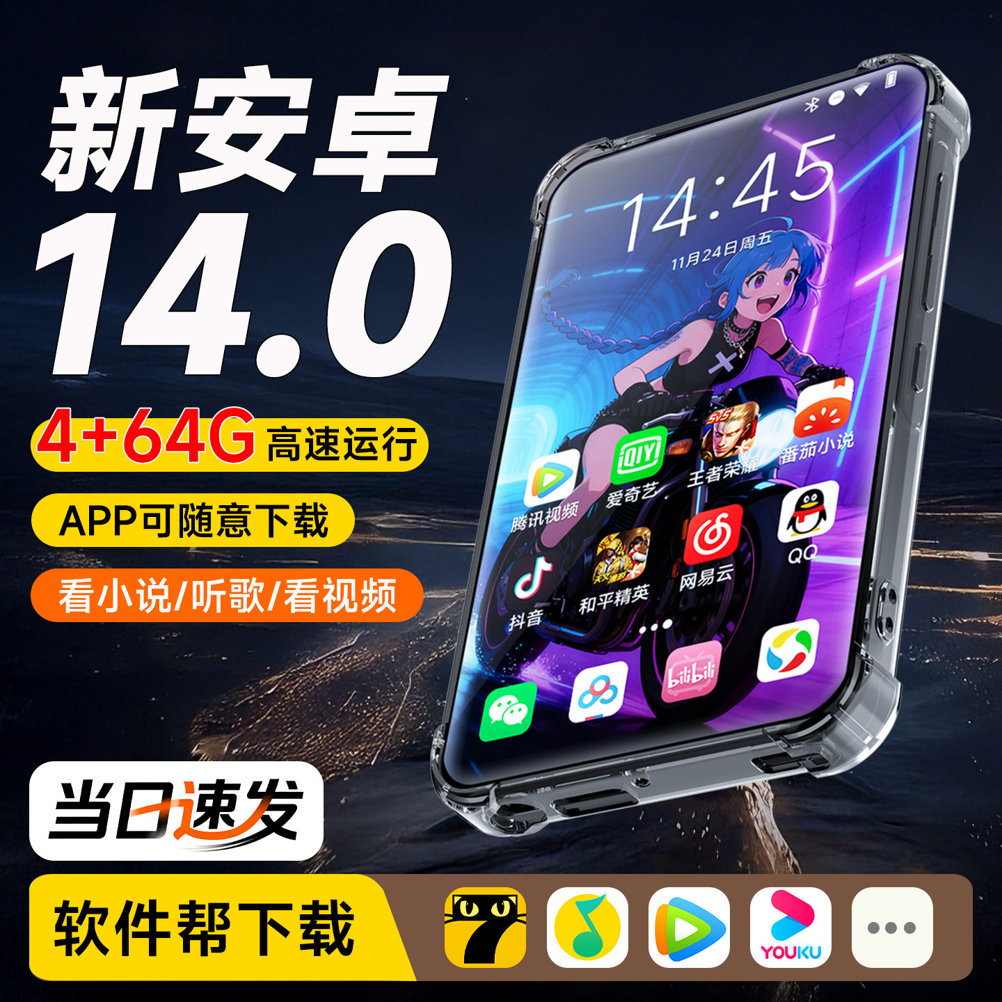 梵沐mp4随身听歌高中学生版专用mp5黑科技看小说阅读mp3播放