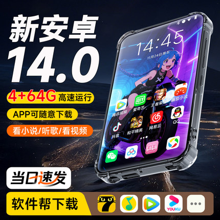 梵沐mp4随身听歌高中学生版专用mp5黑科技看小说阅读mp3播放神器