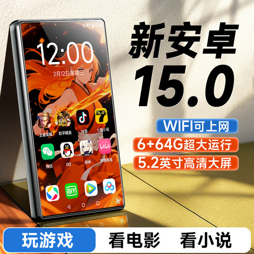 【高配安卓15】游戏畅玩不卡顿