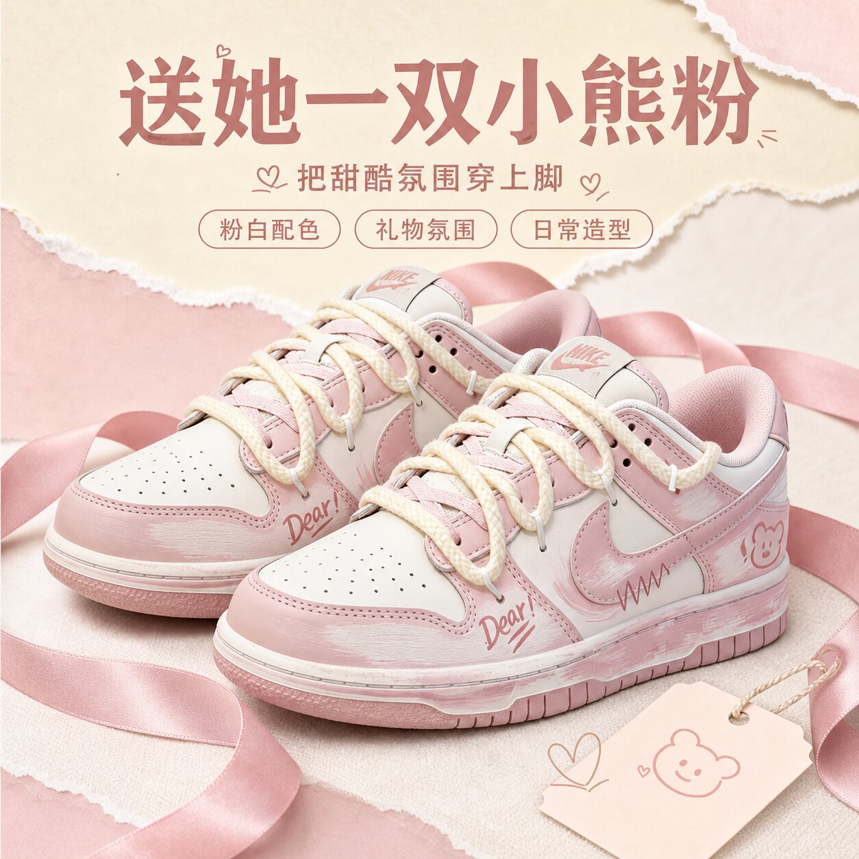 耐克NikeDunk手绘板鞋运动鞋女