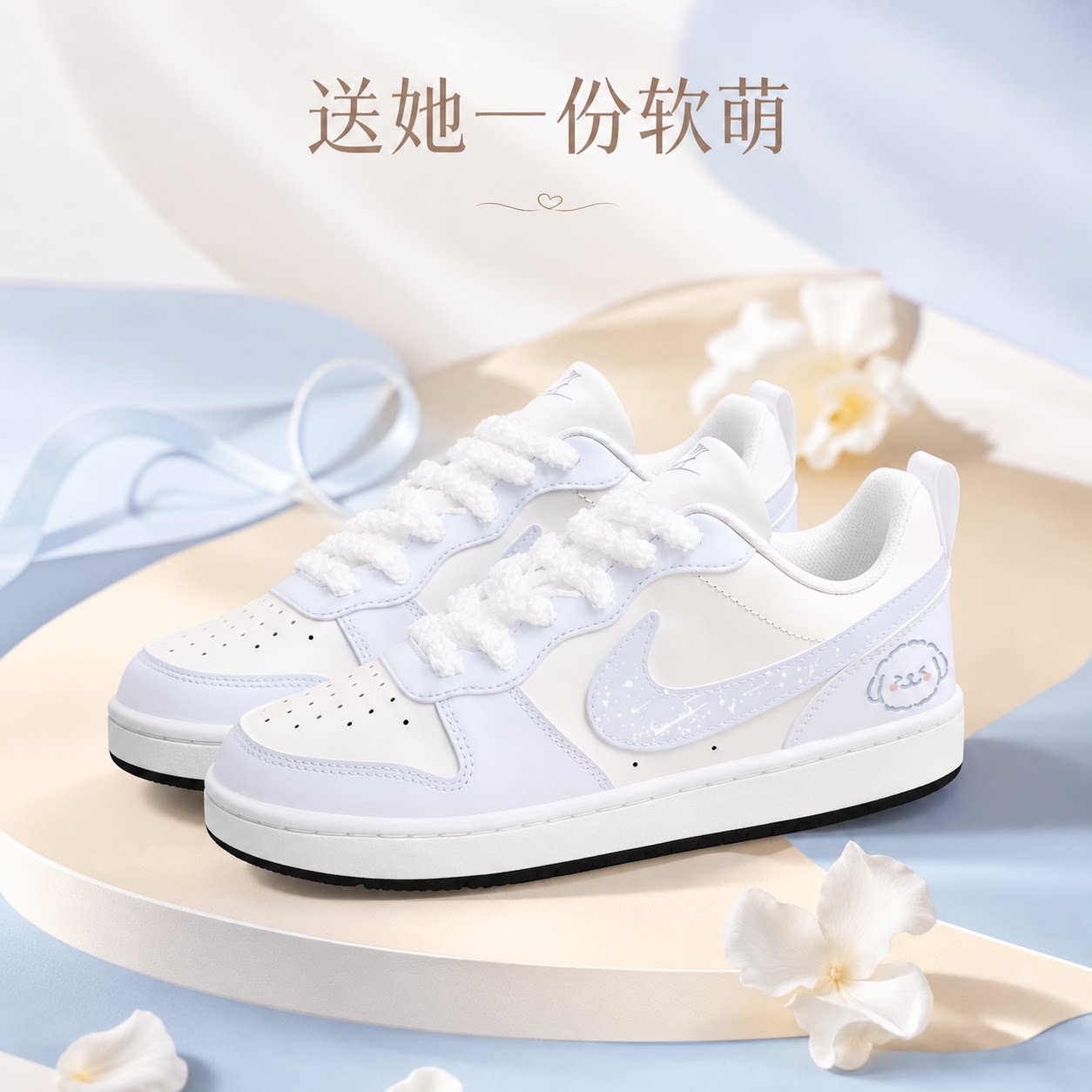 耐克Nike Court女朋友情人节生日七夕礼物送礼情侣运动小空军板鞋
