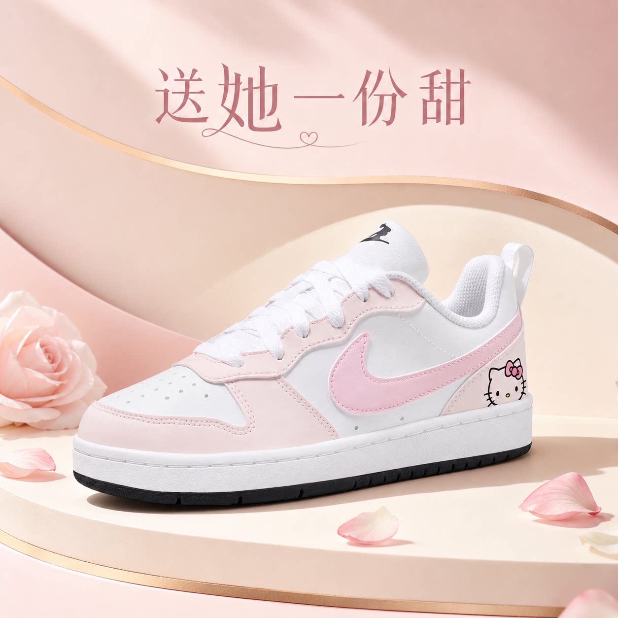 耐克Nike Court女朋友情人节七夕生日礼物送礼情侣小空军运动板鞋