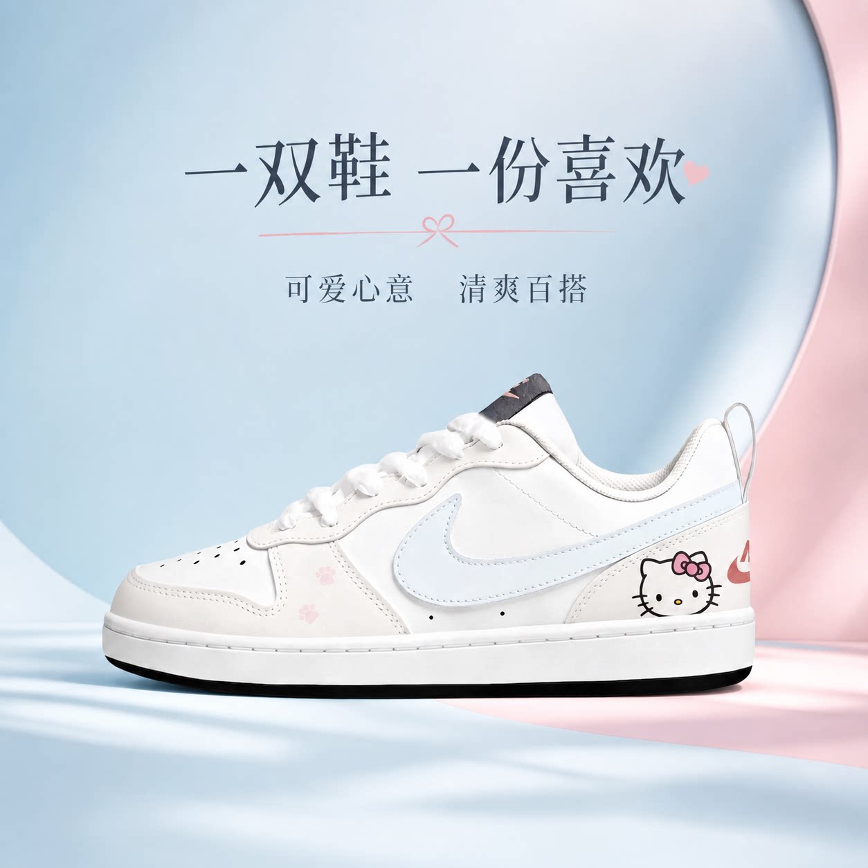 耐克Nike Court Borough女朋友情节人七夕礼物送礼小空军运动板鞋