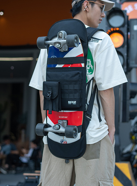 Mackar双翘板滑板包双肩大鱼板专用陆地冲浪板户外运动收纳包男女