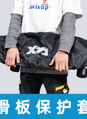 Mackar滑板保护套大鱼板电动滑板长板双翘板陆地冲浪板安全套防刮