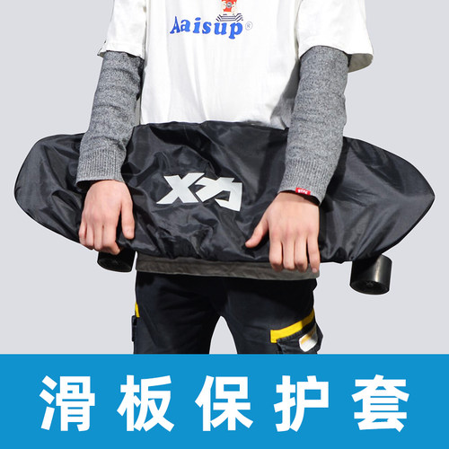 Mackar陆冲板双翘板滑板保护套