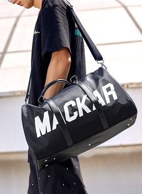Mackar短途旅行包男大容量出差运动防水健身包手提单肩两用行李包
