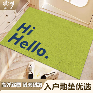 入户地垫可裁剪丝圈门垫家用进门玄关耐磨耐脏刮土脚垫子防滑地毯