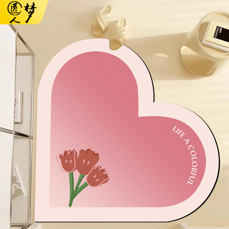 软硅藻泥现代心形浴室防滑垫家用卫生间吸水地垫卫浴门口速干门垫