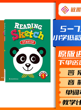 正版原版 Reading Sketch Starter  幼少儿英语阅读专项教材初阶系列 1/2/3级别 学生书+练习册 短期阅读课程 寒暑假教材