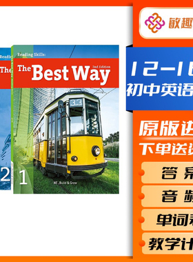 正版原版 The Best Way 少儿12-16岁英语阅读 1/2/3级别 书+练习册 初中英语阅读专项提升 寒暑假课程教材