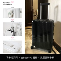 Модный элегантный черный (однослойный молнии + внутренняя внутренняя часть одночастичной)