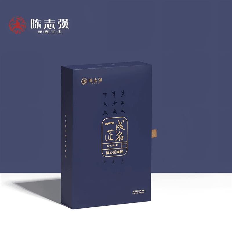手尚工夫陈志强一匠成名肉桂茶武夷山岩茶1盒16泡144克乌龙茶