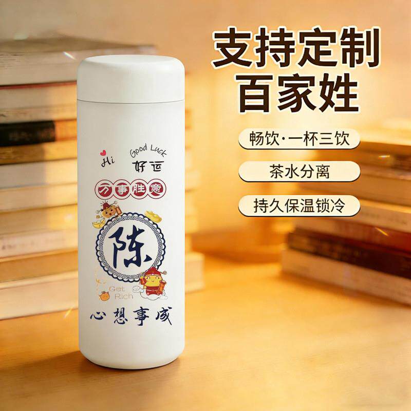 保温杯便携316不锈钢内胆口袋保冷/保温杯