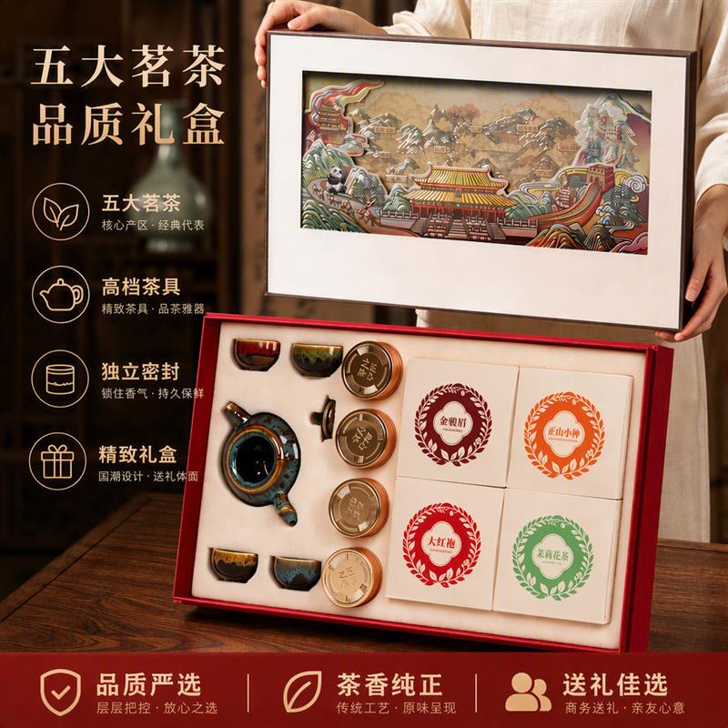 小罐岩茶大红袍乌龙茶金骏眉正山特色产区乌龙茶