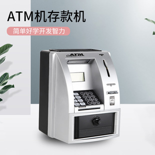 热销 儿童仿真atm存钱收银机取款机密码提款机过家家益智玩具