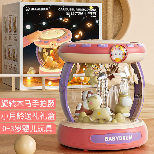 蓝牙婴儿手拍鼓旋转木马宝宝拍拍鼓音乐玩具益智早教带麦克风