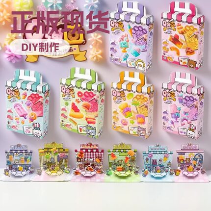 正版现货Q弹画立体手工DIY制作甜品雪糕研究所儿童女孩过家家玩具