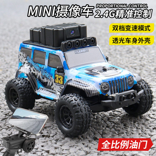 跨境1:32mini遥控车Rc car比例油门高低速越野竞速高速车