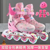 直排轮男女小孩款 溜冰鞋 全闪套装 旱冰鞋 儿童6到12岁初学者轮滑鞋