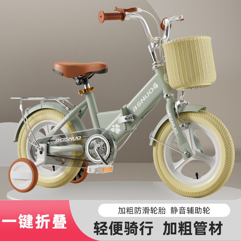 包邮一件折叠儿童自行车3-6-9-12岁单车男女小孩脚踏车带辅助轮