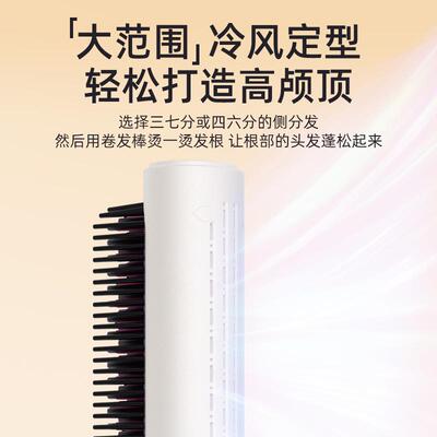 境跨卷冷风直发负离子护发直两用ntc防烫655高温梳自动断电蓬松造