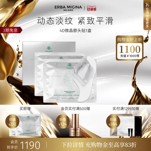 4D 升级 3500针 超大面积覆盖 靶向狙击皱纹