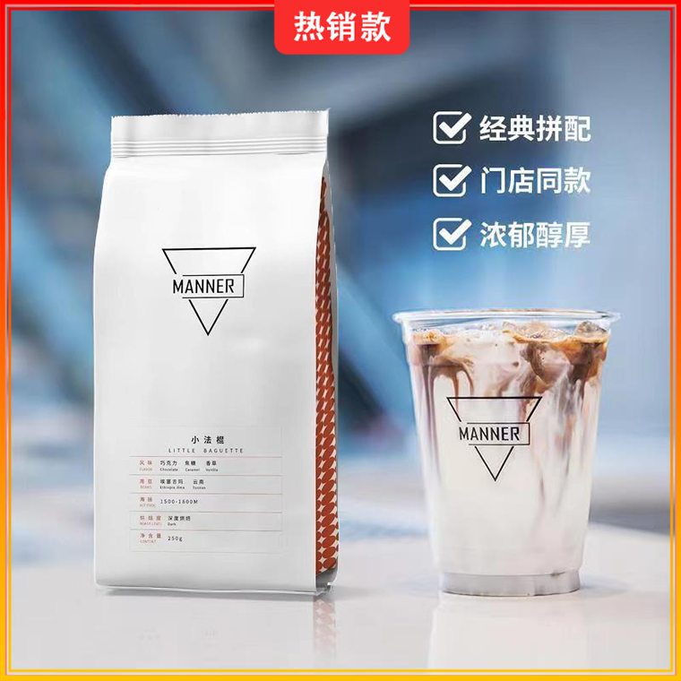 manner咖啡新货意式1kg