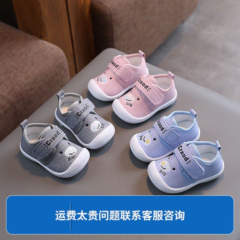2025年春秋款0-1-2岁婴幼儿学步鞋软底包头防掉叫叫鞋防滑婴儿鞋