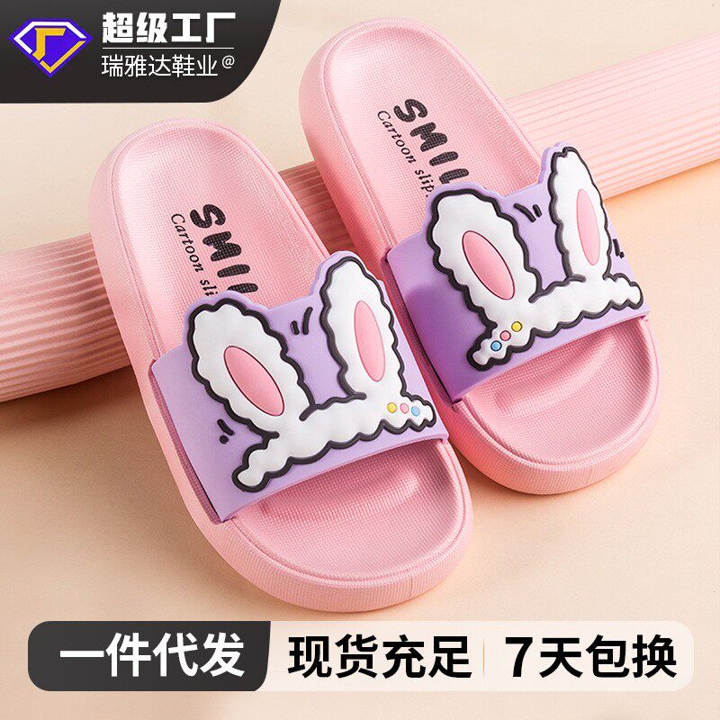 兔耳朵可爱儿童拖鞋新款软底舒适女童一字拖家居外穿男宝宝凉拖鞋