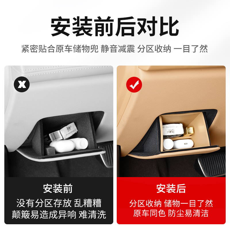 问界M7主驾驶硅胶储物收纳盒