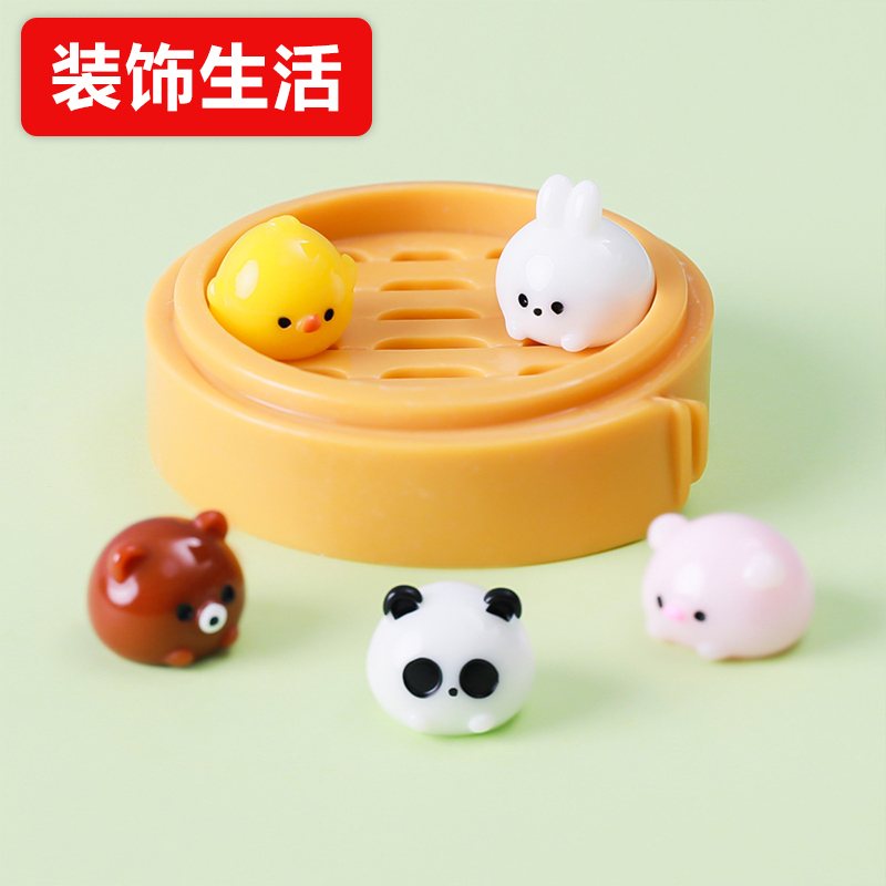 仿真食玩娃娃屋diy装饰品造景配件动物蒸笼包子迷你桌面小摆件