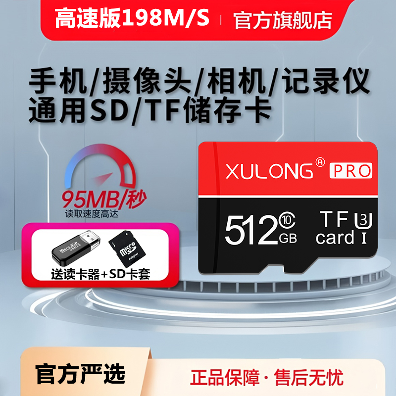 高清录制，回放流畅、广发兼容