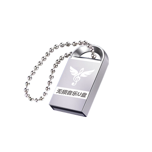 车载音乐u盘经典老歌网红2025无损音质优盘车用dj歌曲汽车抖音MP3