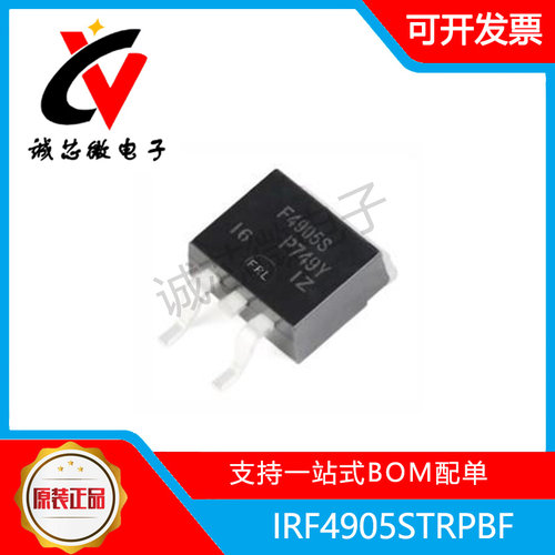 IRIRF4905STRPBFMOS场效应管