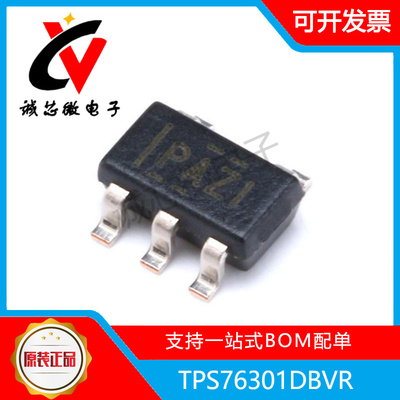 TITPS76301DBVR低压差线性稳压器