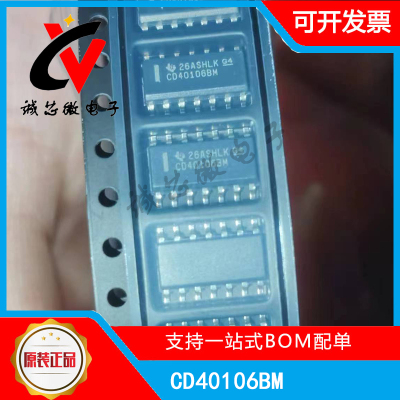 CD40106BMCMOS六路施密特触发器