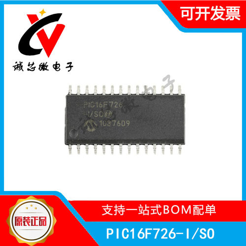 PIC16F726-I/SO微控制器闪存