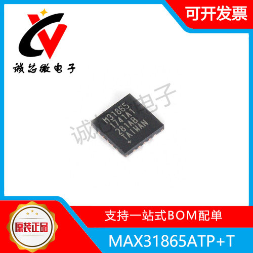MAXIMMAX31865ATP+T传感器