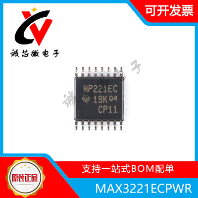 MAX3221ECPWR驱动器/接收器