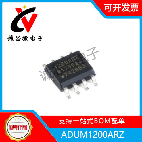 ADUM1200ARZ双通道数字隔离器