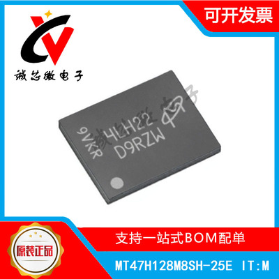 MT47H128M8SH-25EITM存储器