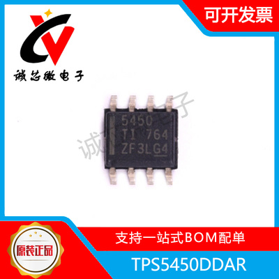 TITPS5450DDAR降压转换器